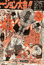 PICCOLO Y KRILYN FORMANDO A PRIRIRINSAN