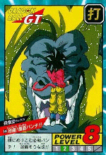 BABY OOZARU DORADO Y GOKU SSJ4